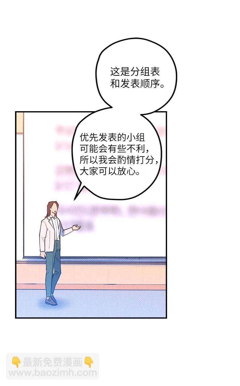 15 搭档(1/2)-第15话