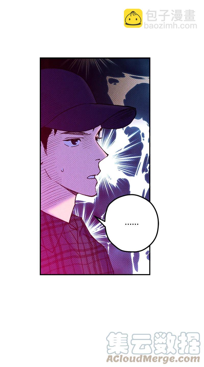 15 搭档(1/2)-第15话