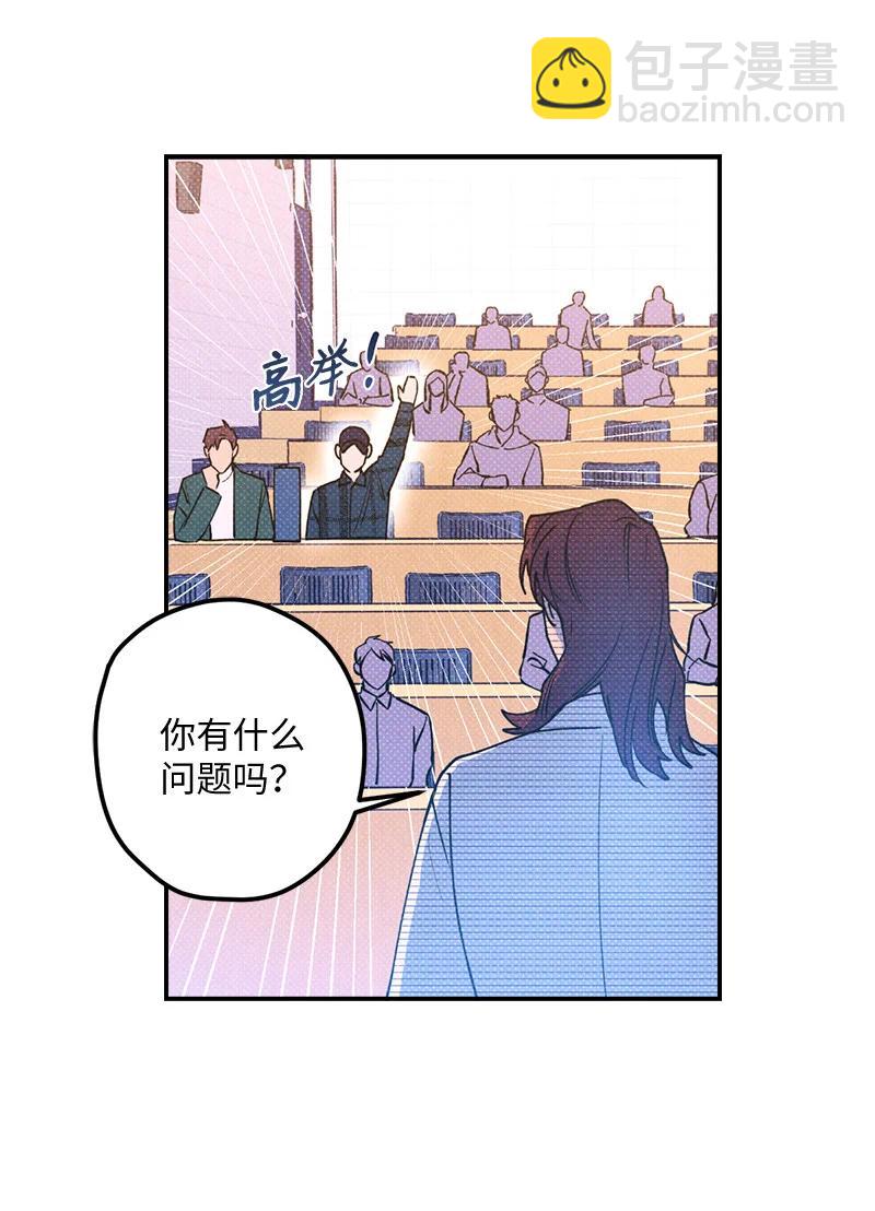 15 搭档(1/2)-第15话