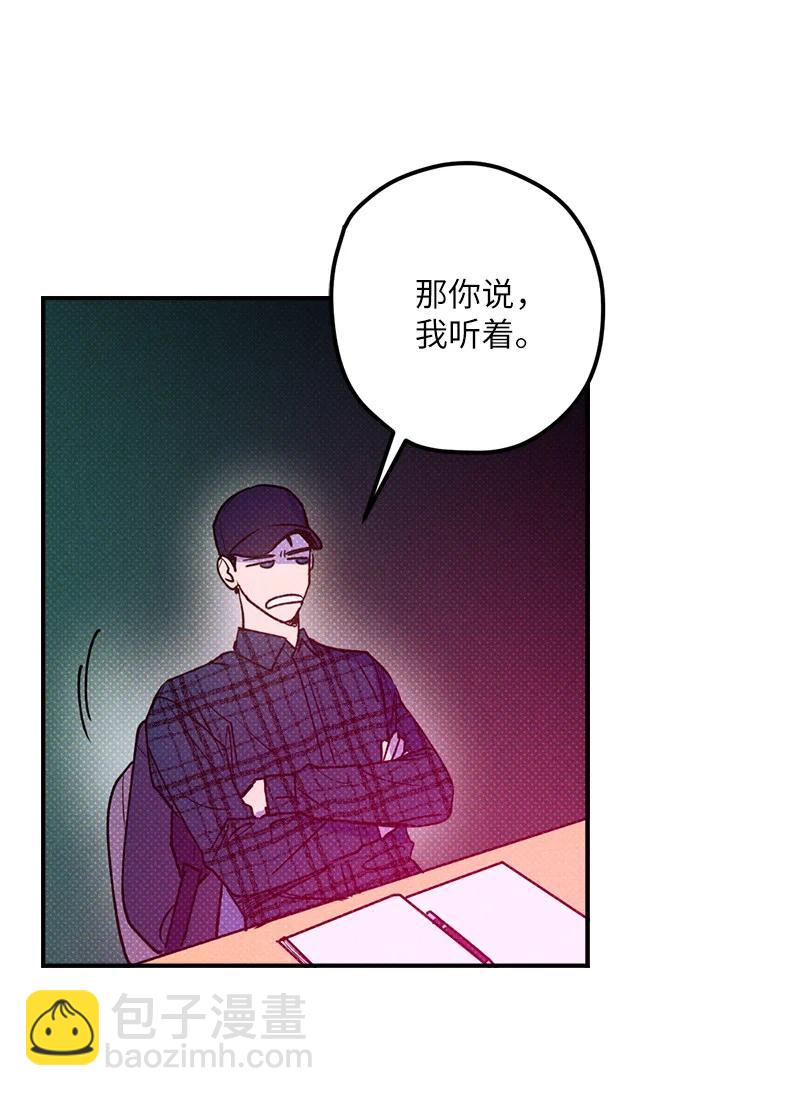 15 搭档(1/2)-第15话