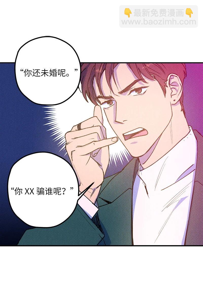 15 搭档(1/2)-第15话