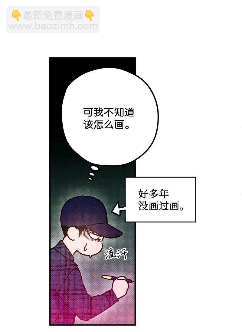 17 复仇(1/2)-第17话