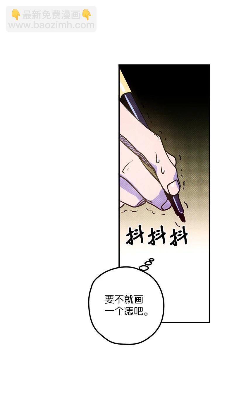 17 复仇(1/2)-第17话