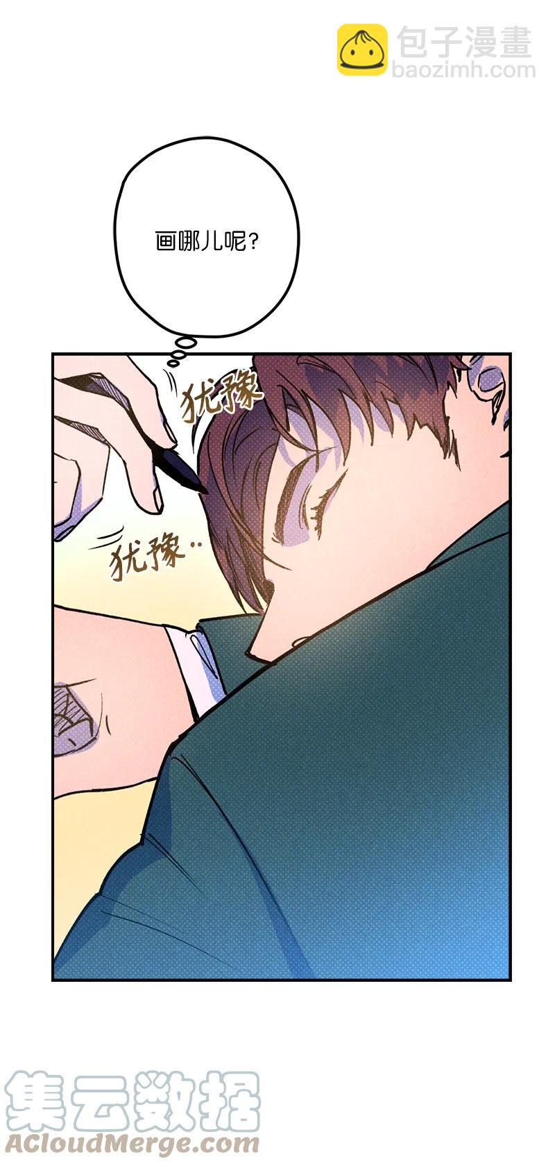 17 复仇(1/2)-第17话