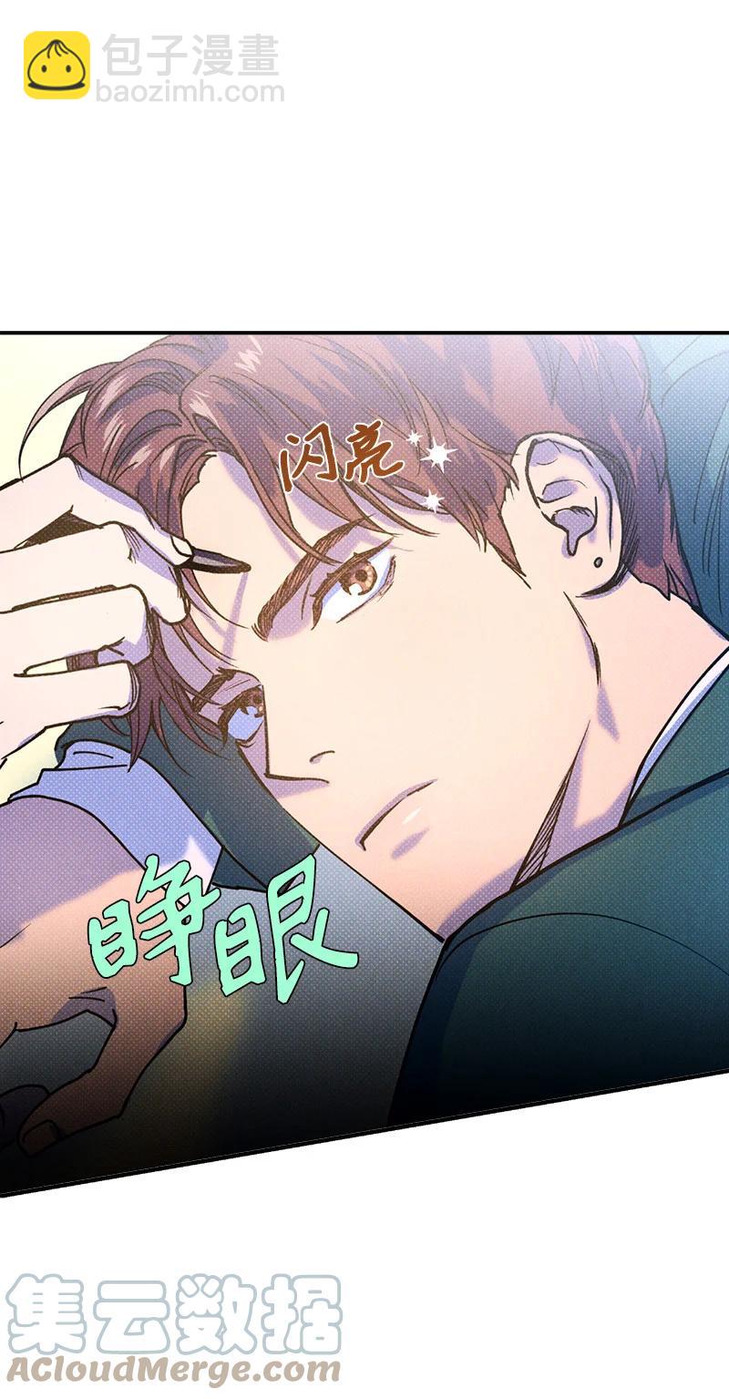 17 复仇(1/2)-第17话