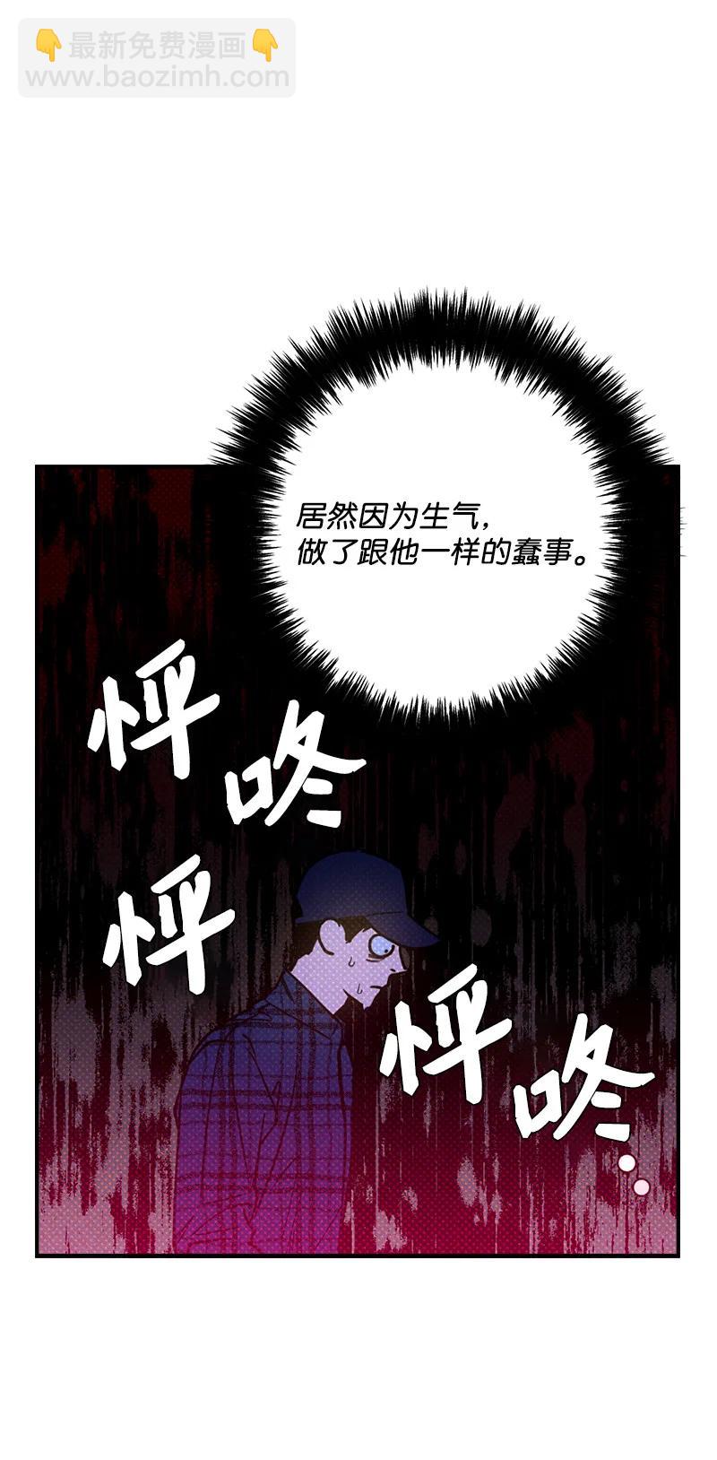 17 复仇(1/2)-第17话