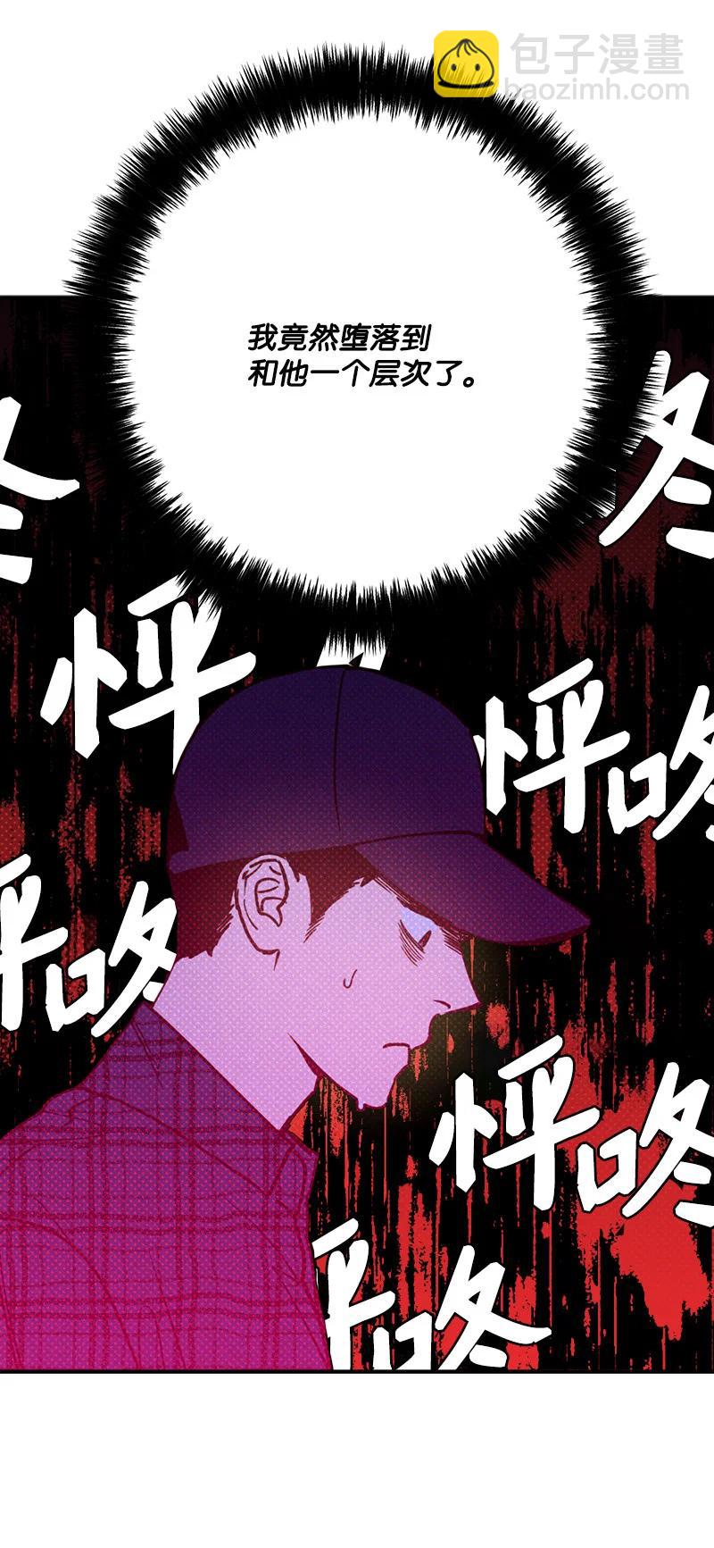 17 复仇(1/2)-第17话