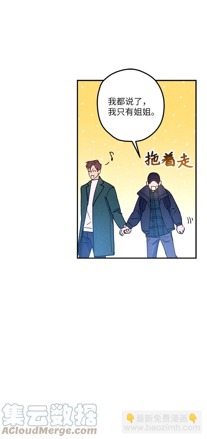 17 复仇(1/2)-第17话