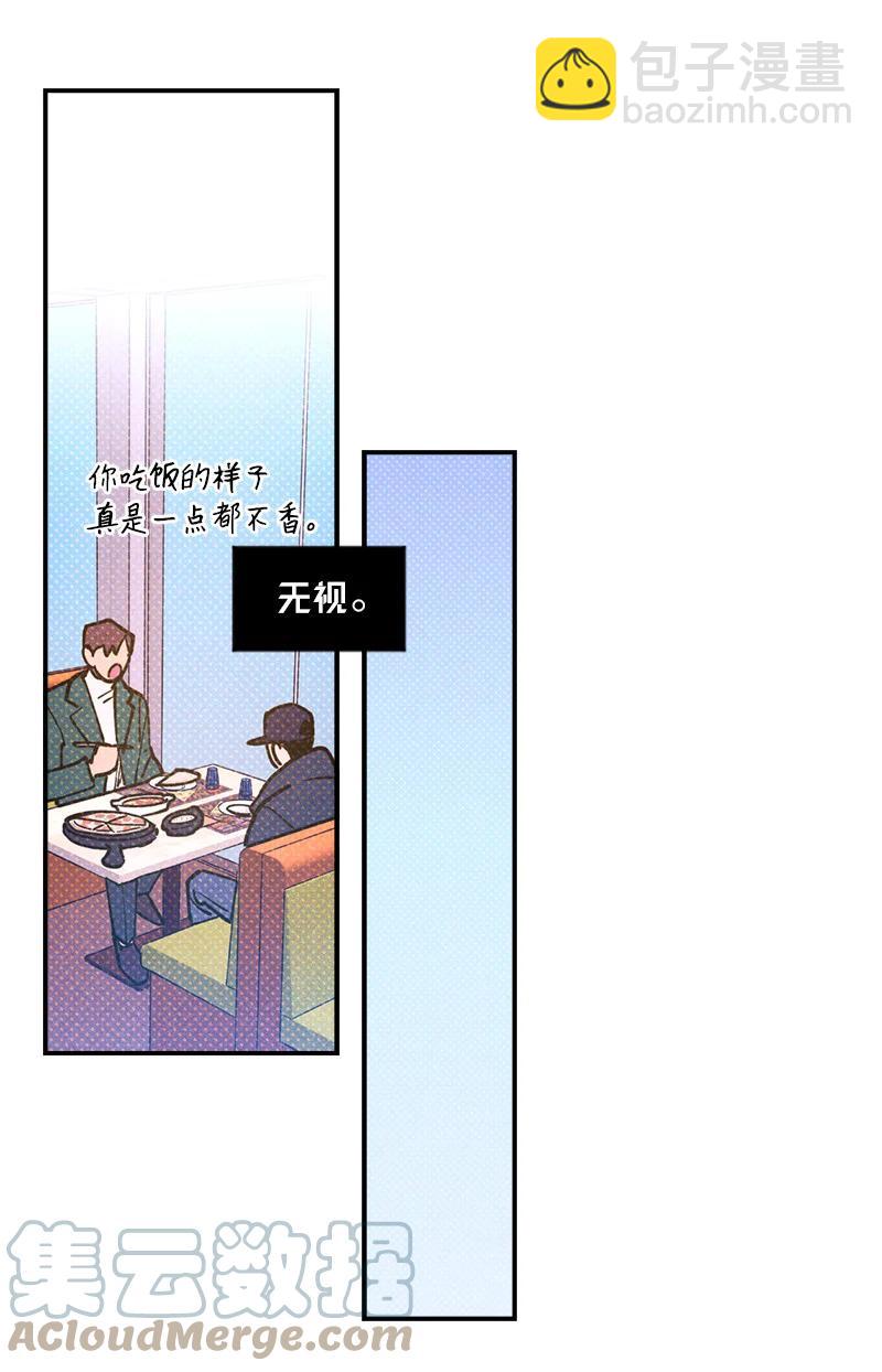 17 复仇(1/2)-第17话