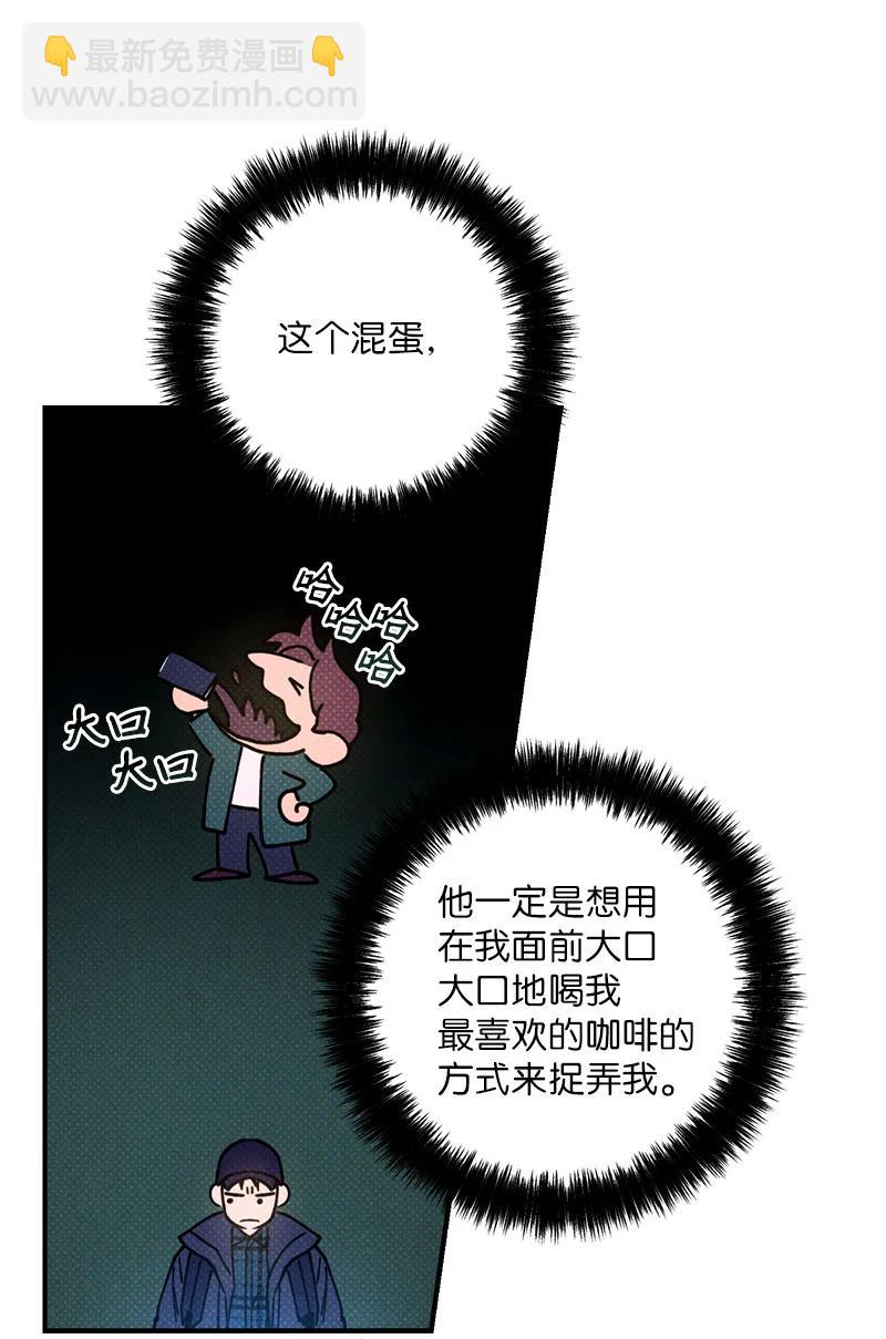 17 复仇(1/2)-第17话