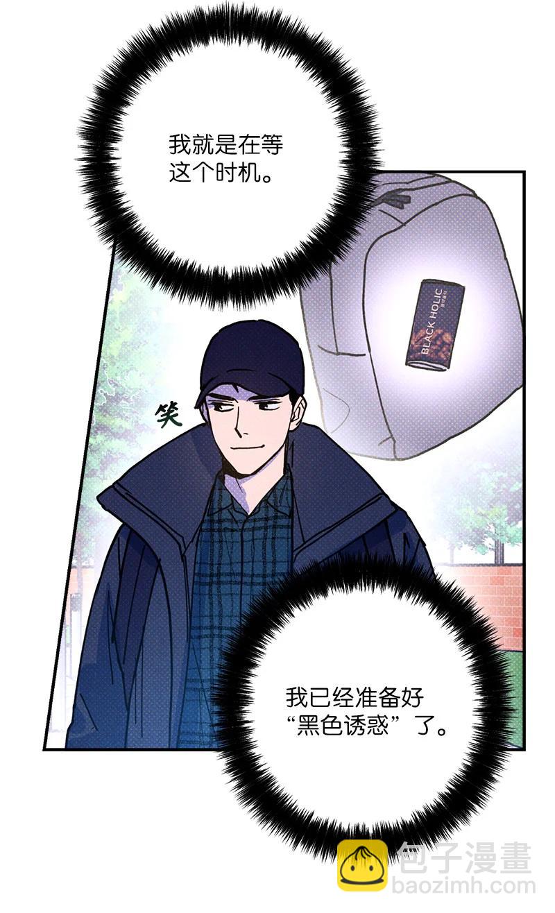 17 复仇(1/2)-第17话