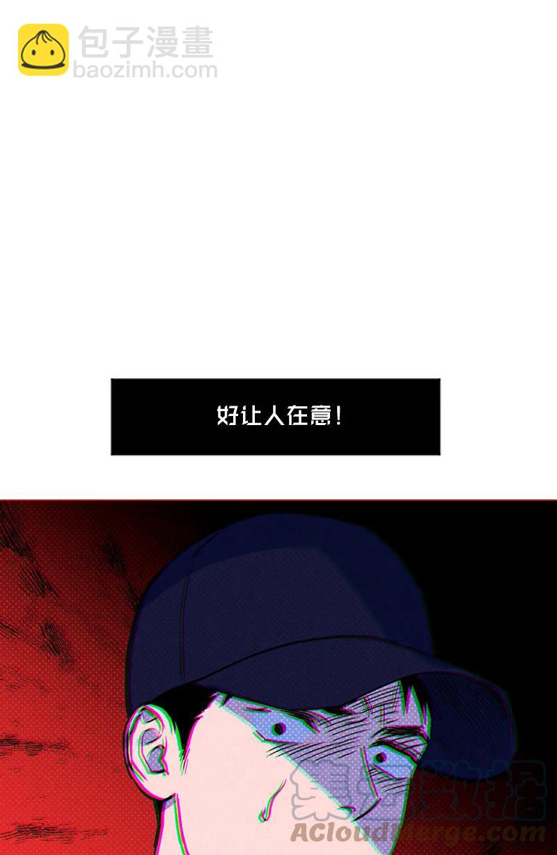 17 复仇(1/2)-第17话