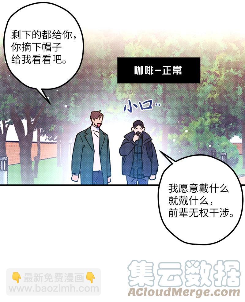 17 复仇(1/2)-第17话