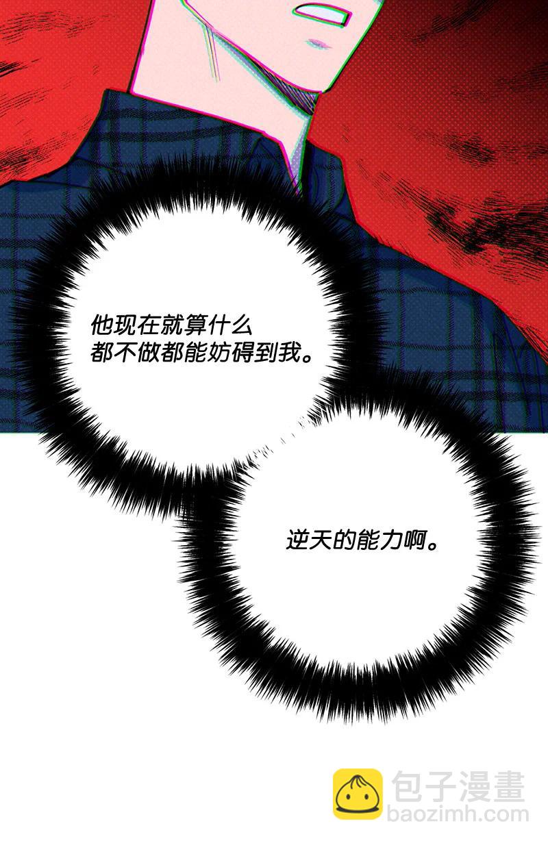17 复仇(1/2)-第17话
