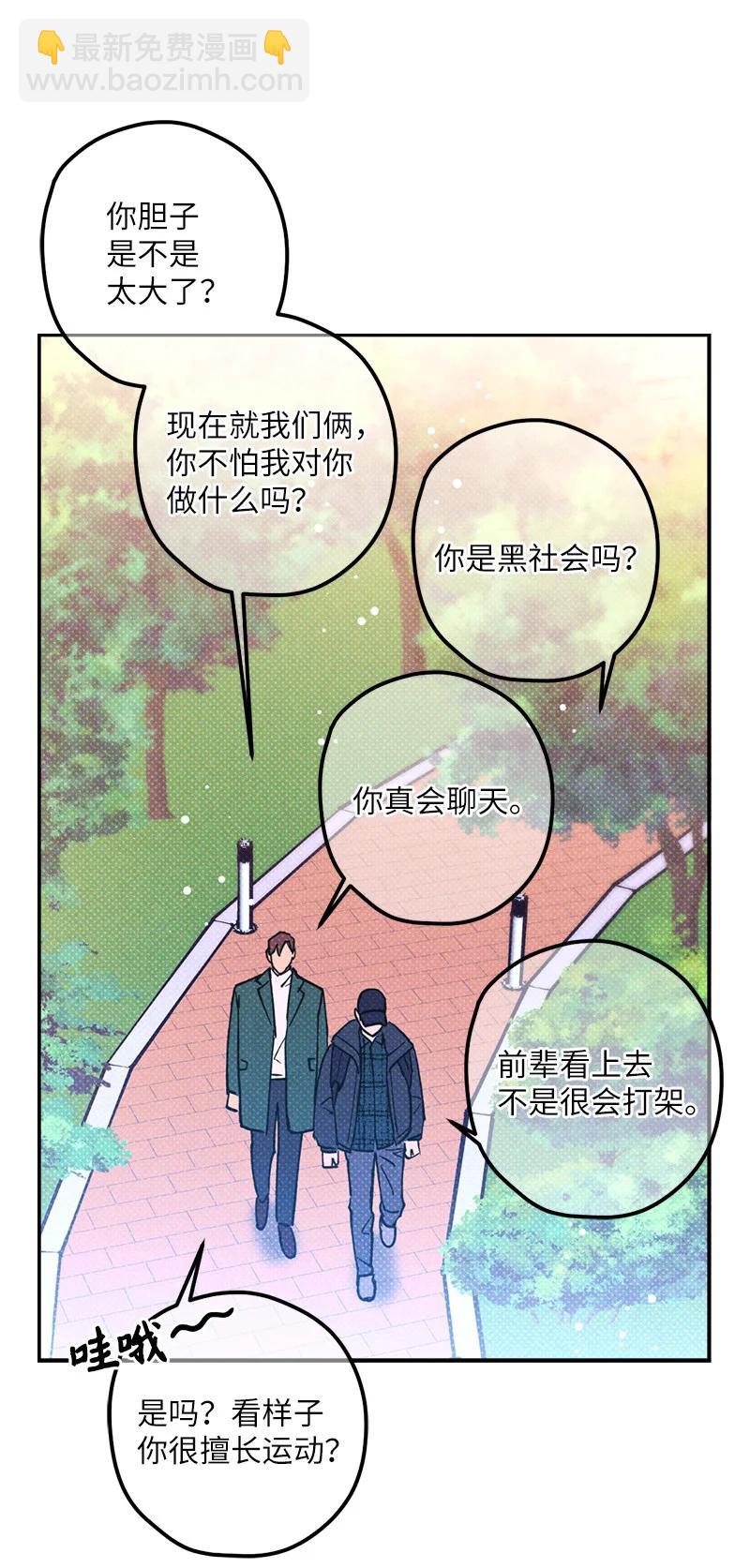 17 复仇(1/2)-第17话