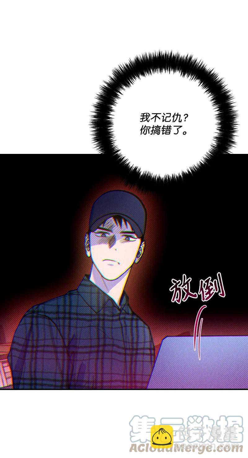17 复仇(1/2)-第17话