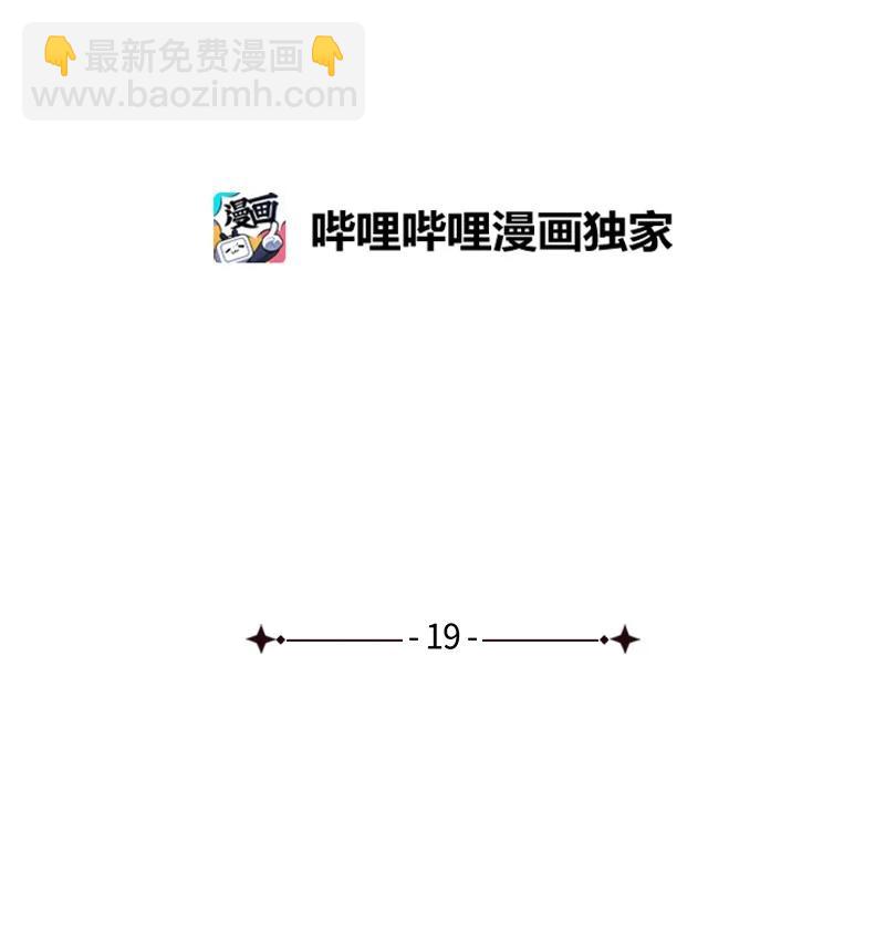 19 原来你住这里(1/2)-第19话