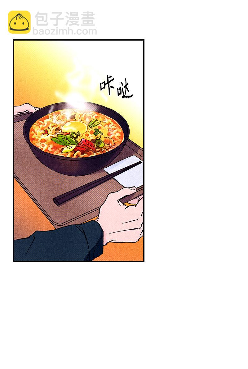 3 你就是个神经病-第3话
