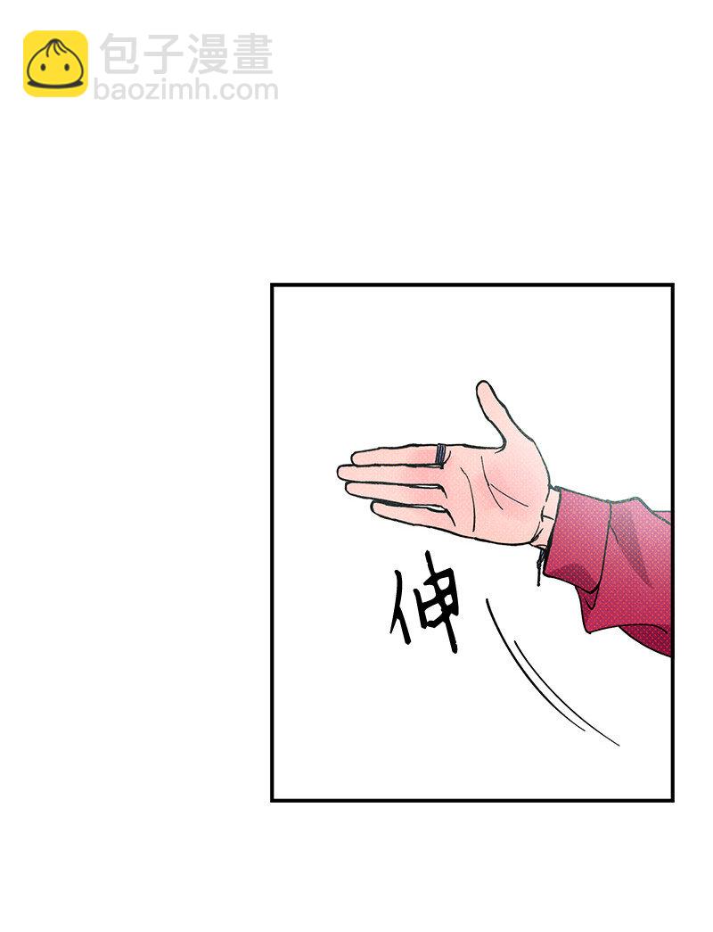 3 你就是个神经病-第3话