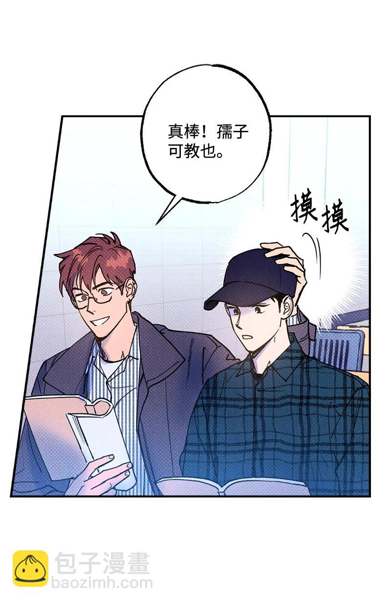 21 我很开心(1/2)-第21话