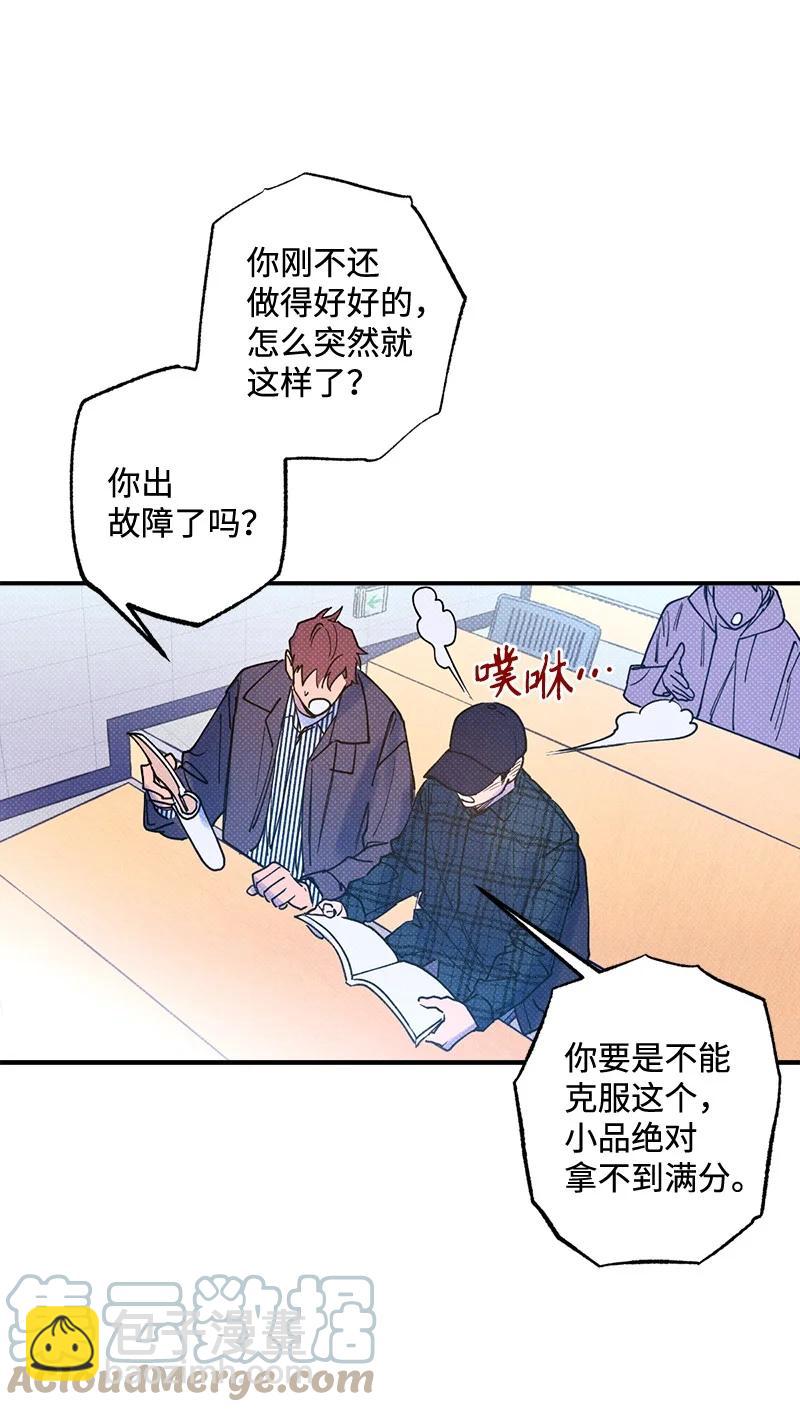21 我很开心(1/2)-第21话