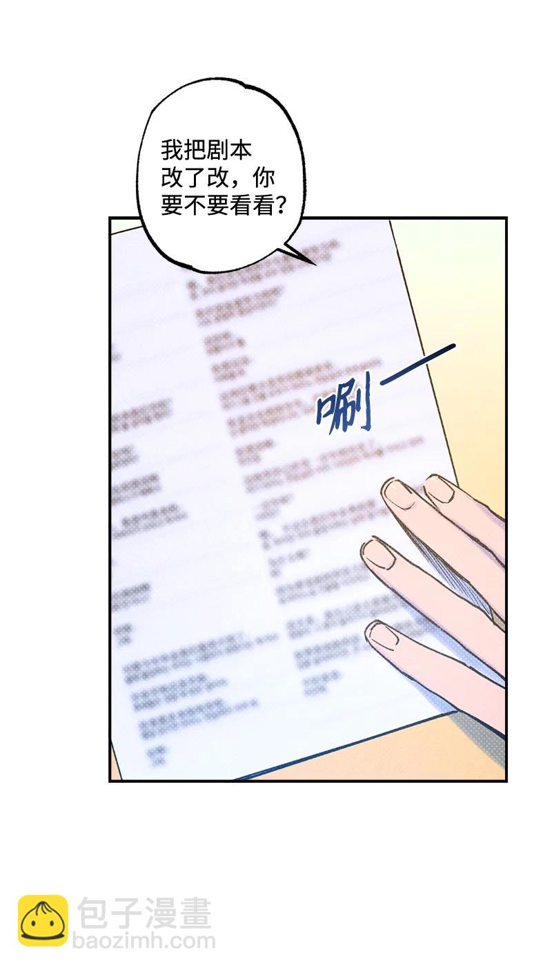 21 我很开心(1/2)-第21话
