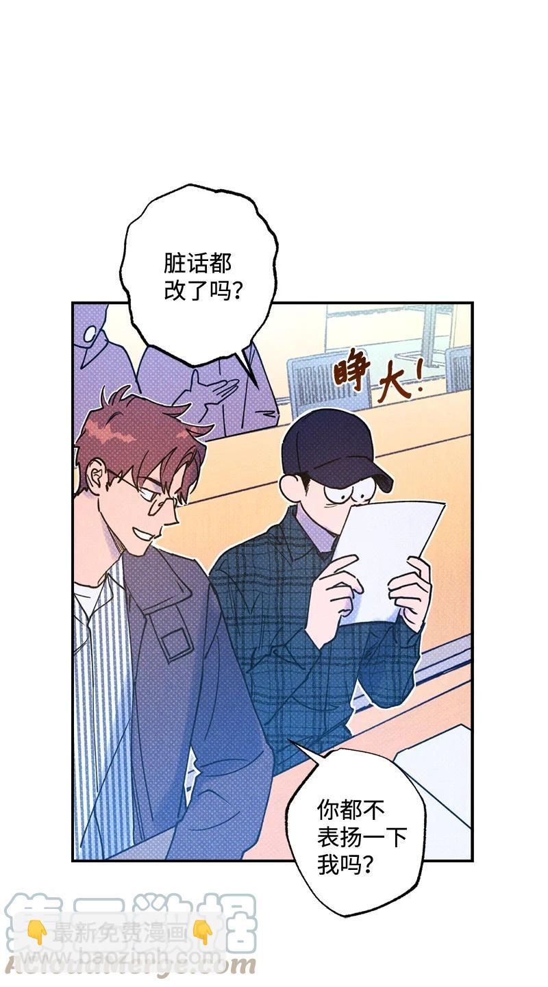 21 我很开心(1/2)-第21话