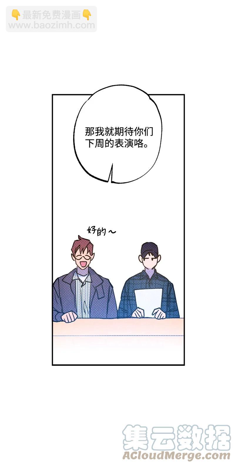 21 我很开心(1/2)-第21话