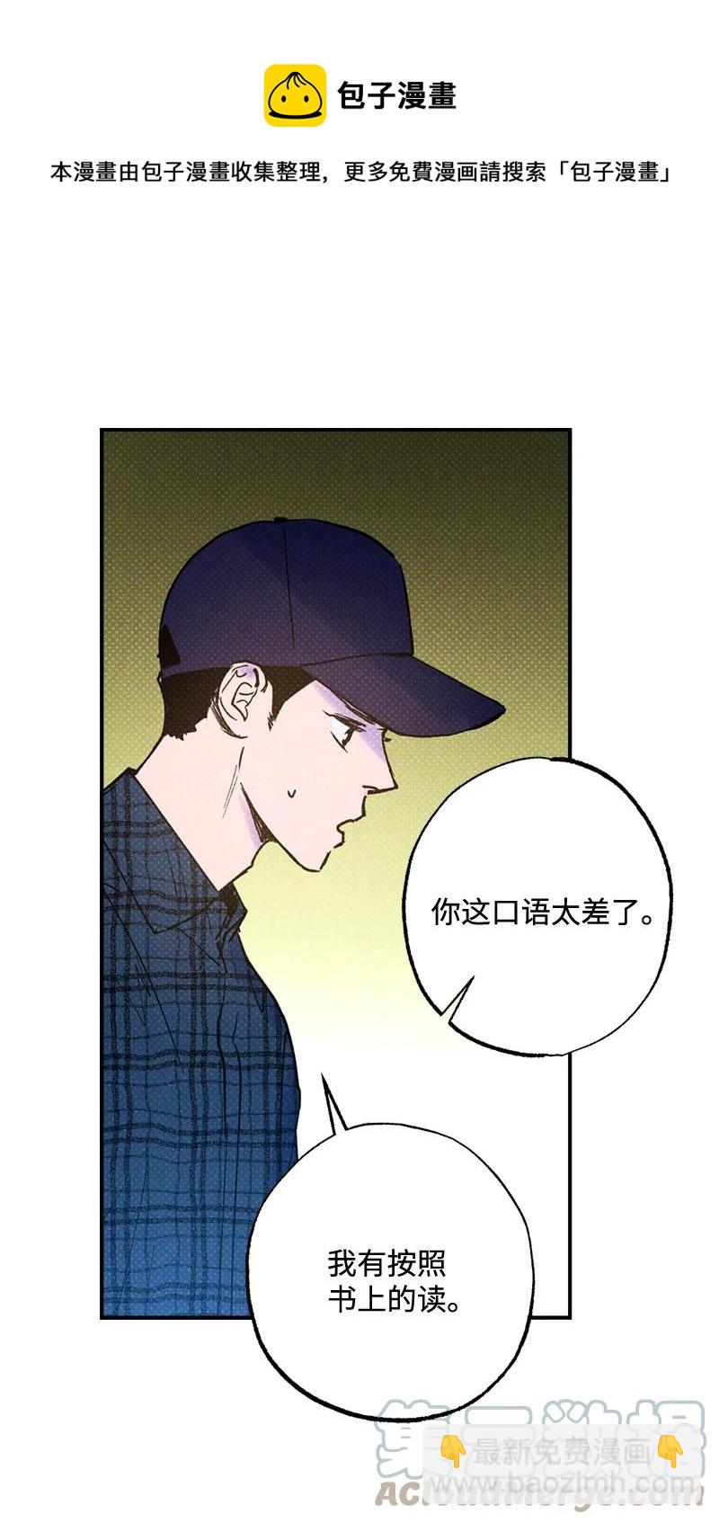 21 我很开心(1/2)-第21话