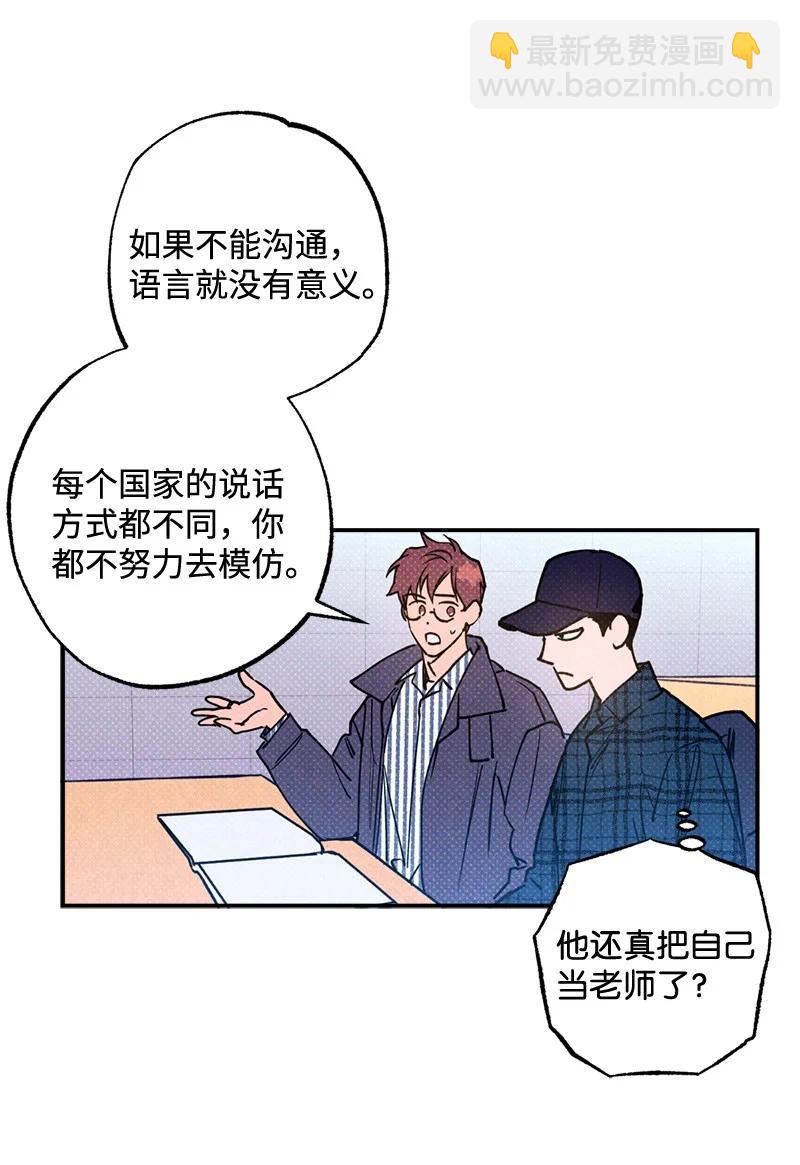 21 我很开心(1/2)-第21话