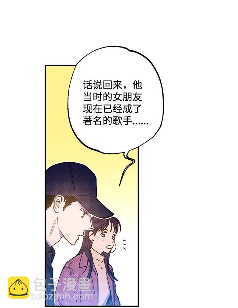23 你的理想型是什么样的？(1/2)-第23话