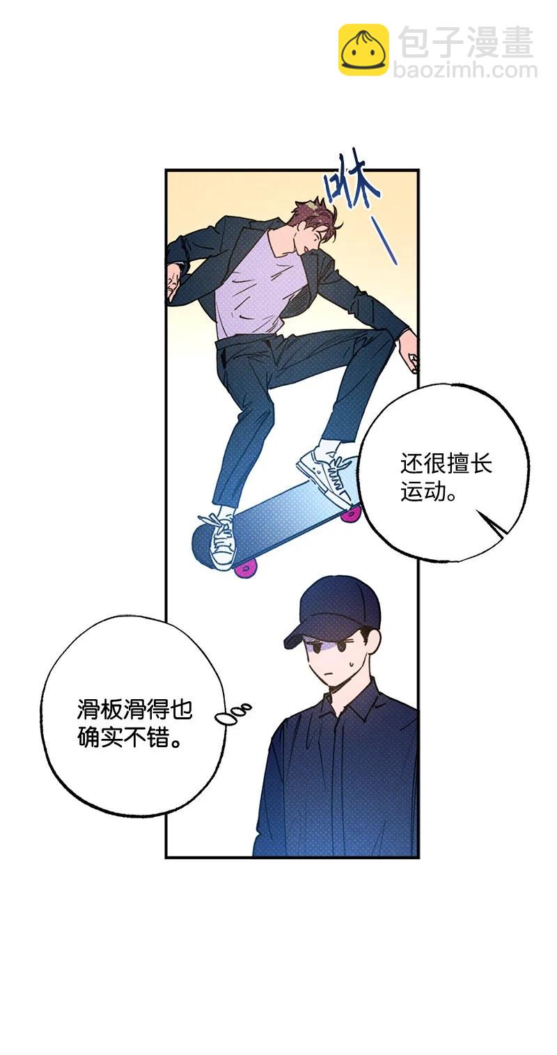 23 你的理想型是什么样的？(1/2)-第23话
