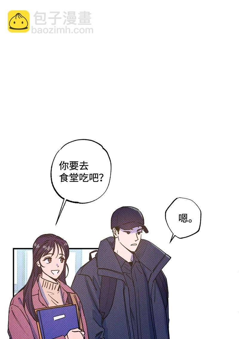 23 你的理想型是什么样的？(1/2)-第23话
