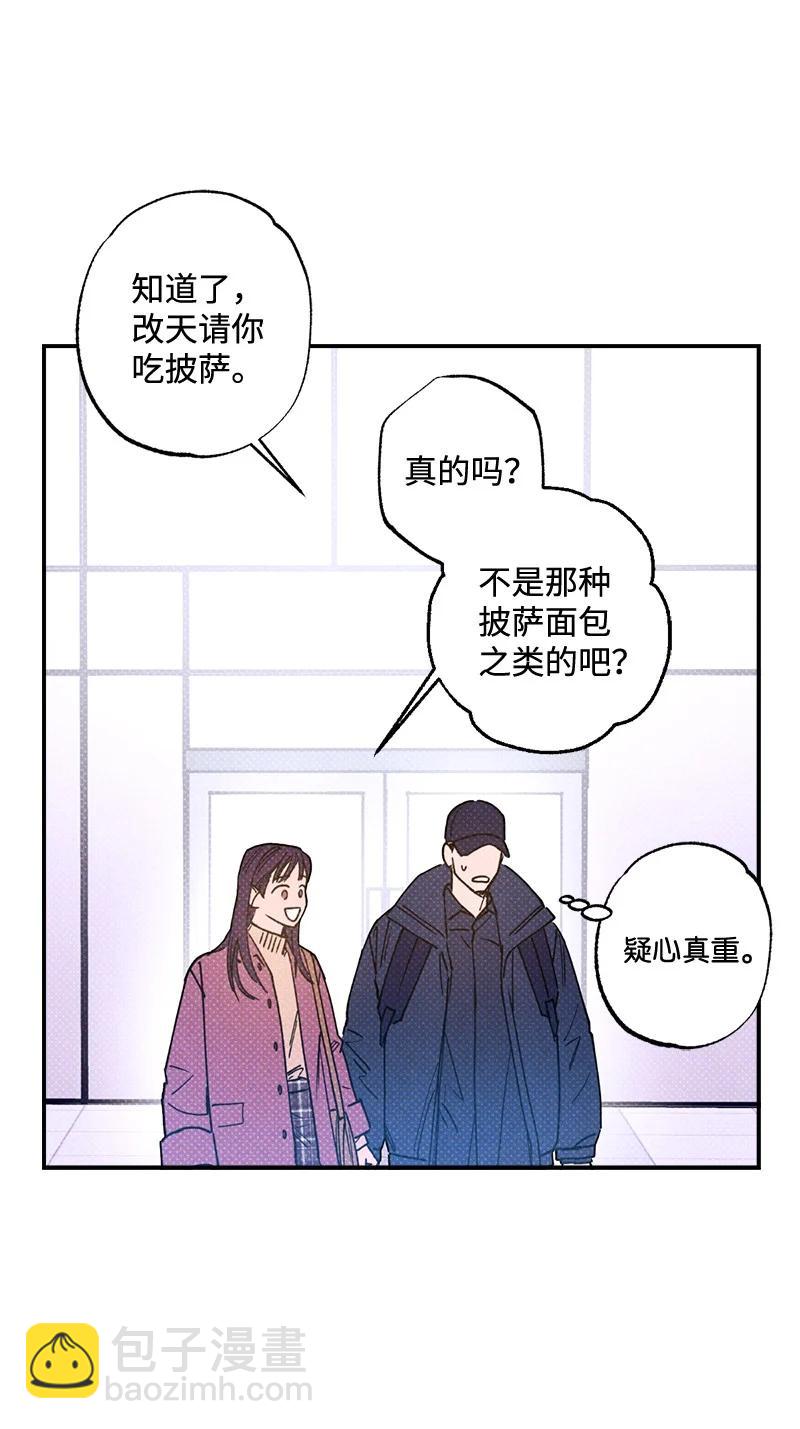 23 你的理想型是什么样的？(1/2)-第23话
