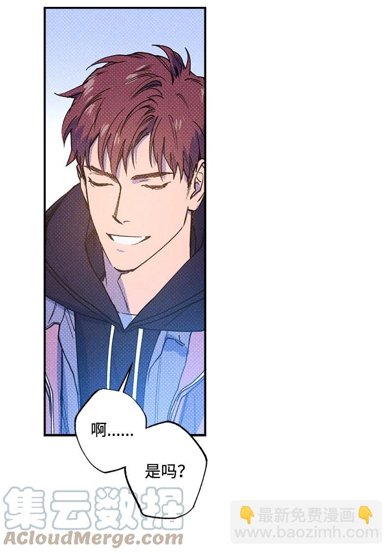 23 你的理想型是什么样的？(1/2)-第23话