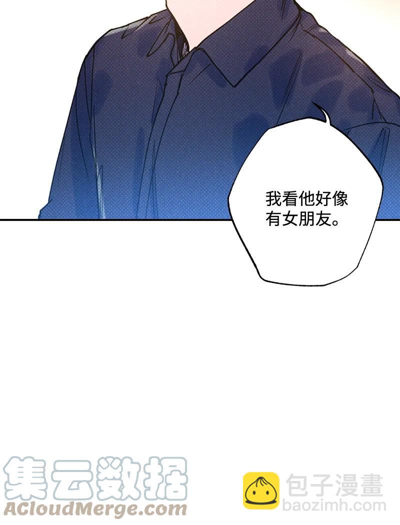 23 你的理想型是什么样的？(1/2)-第23话