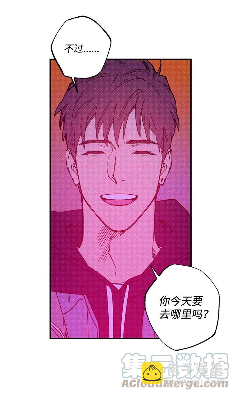 23 你的理想型是什么样的？(1/2)-第23话