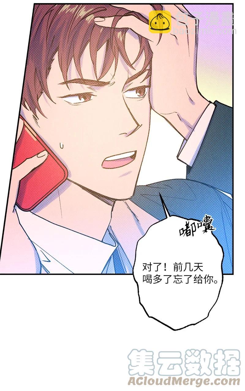25 新的默认状态(1/2)-第25话