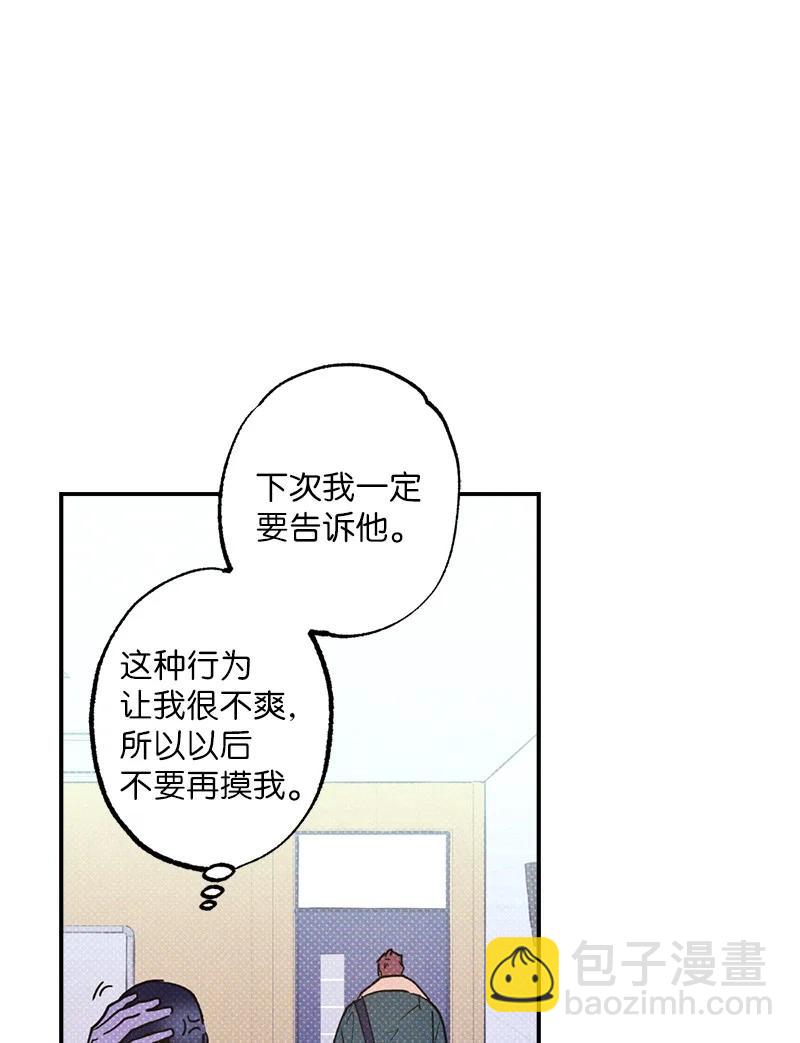 25 新的默认状态(1/2)-第25话