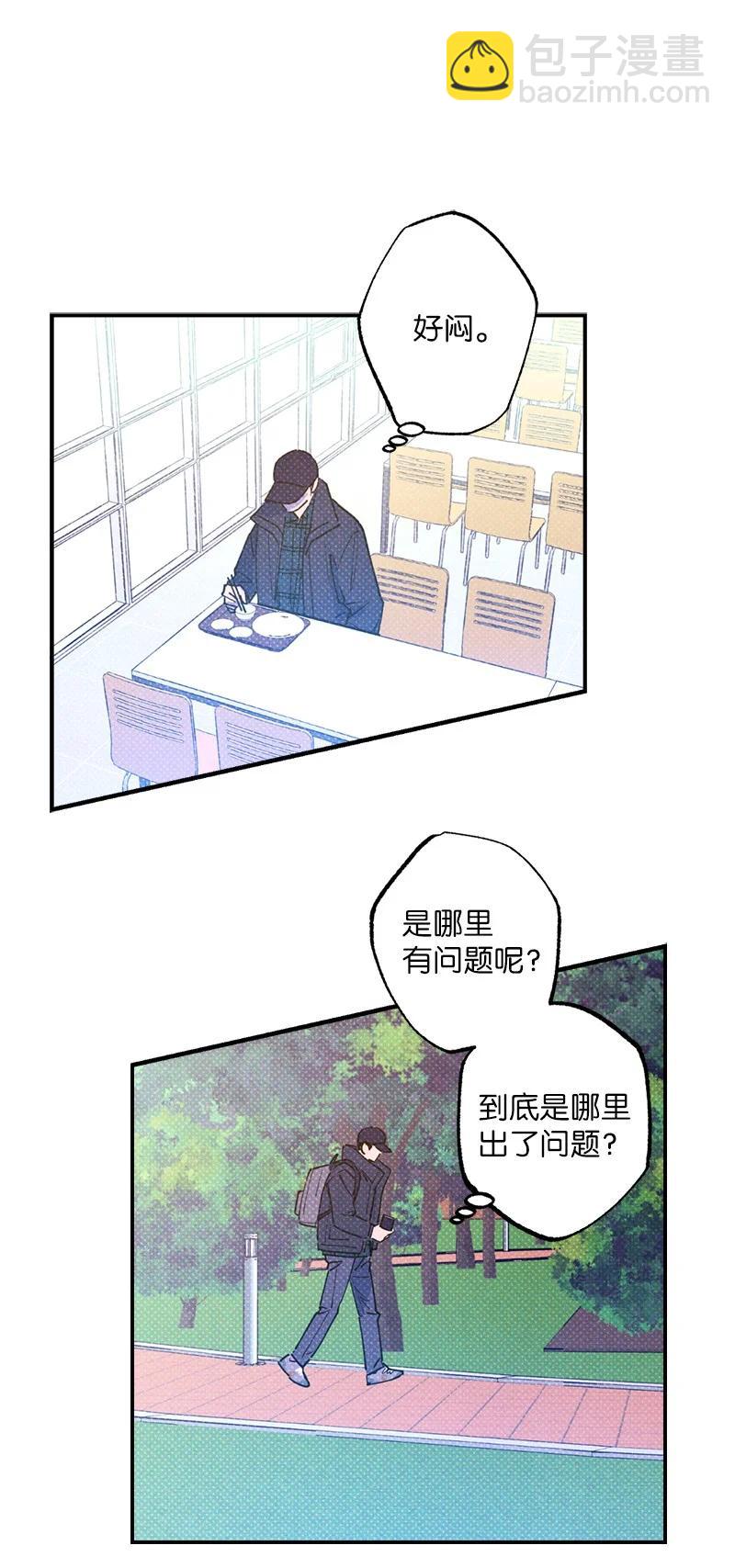 25 新的默认状态(1/2)-第25话