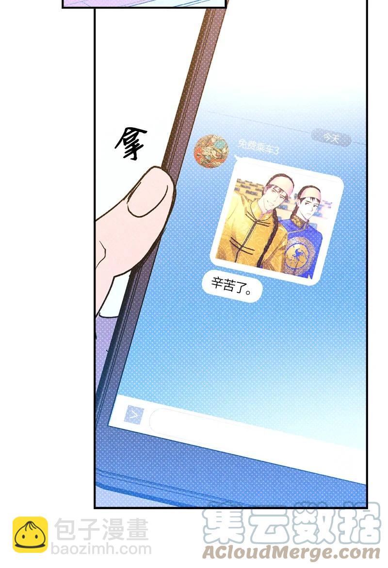 25 新的默认状态(1/2)-第25话