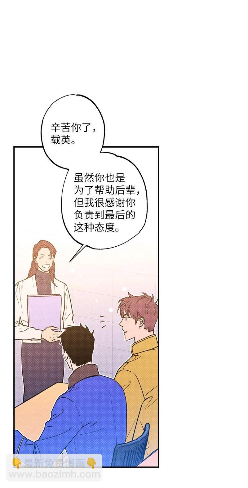 25 新的默认状态(1/2)-第25话