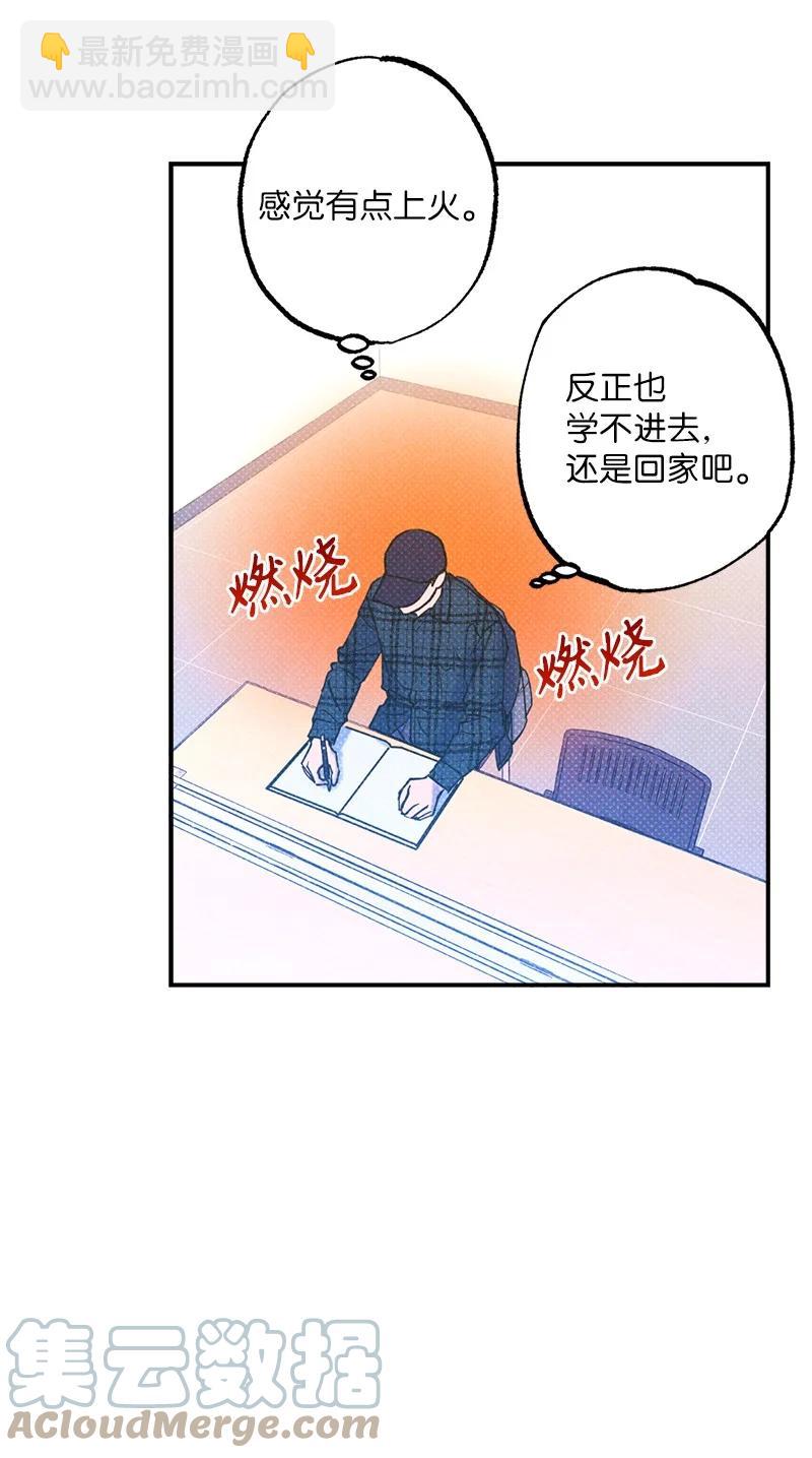25 新的默认状态(1/2)-第25话