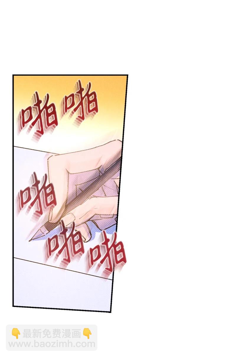 27 张载英(1/2)-第27话