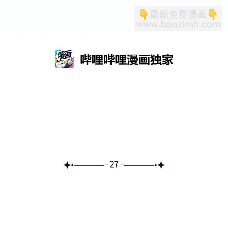 27 张载英(1/2)-第27话