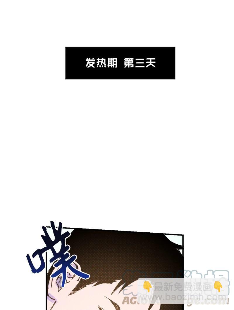 27 张载英(1/2)-第27话