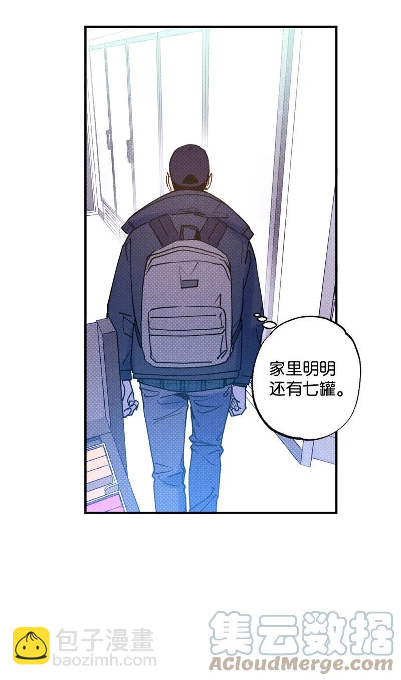27 张载英(1/2)-第27话