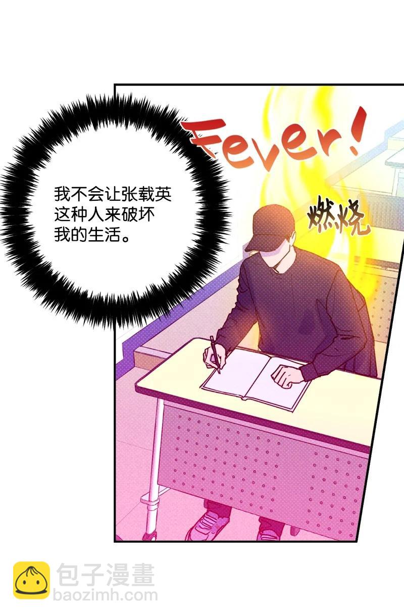 27 张载英(1/2)-第27话
