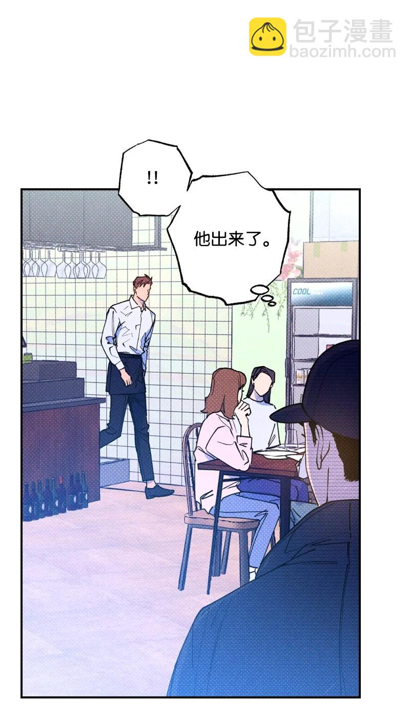 29 哥(1/2)-第29话