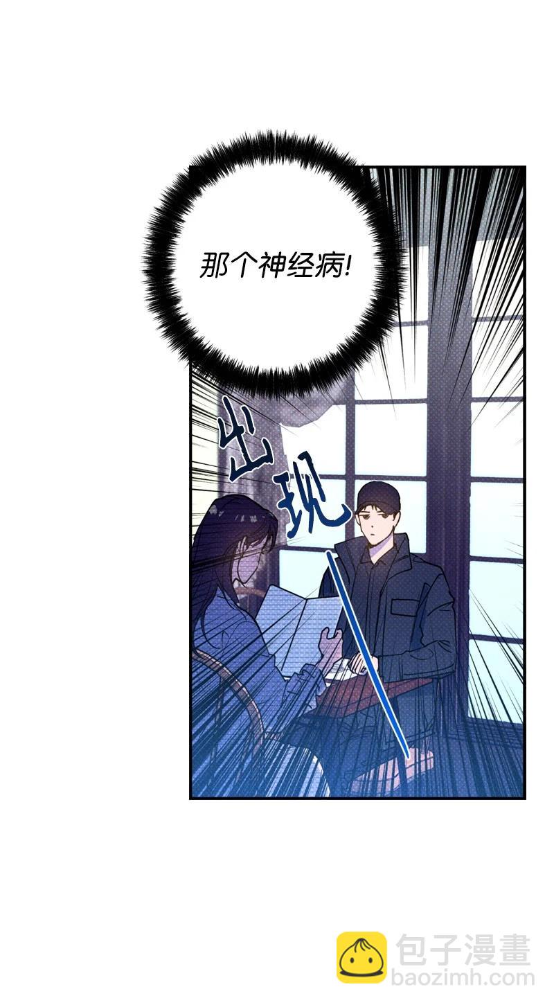29 哥(1/2)-第29话